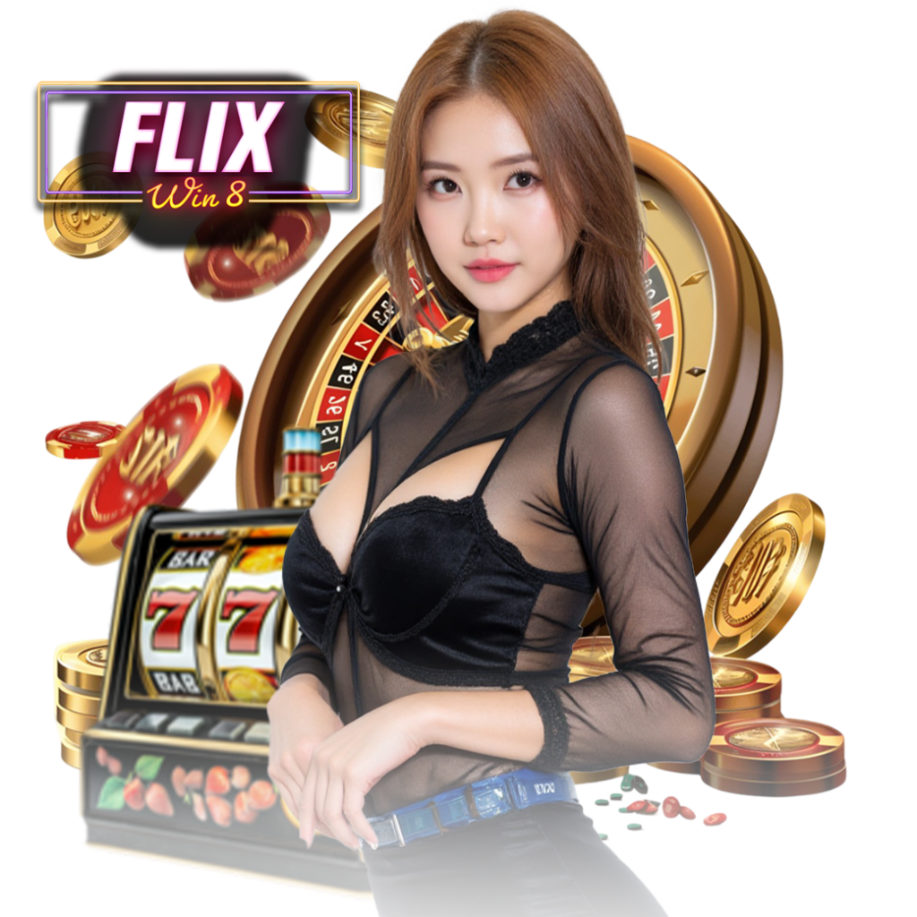 flixwin8 ทางเข้า